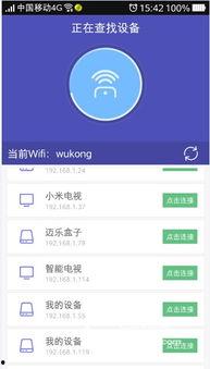 爆料视频应用,揭秘幕后真相与用户体验  第3张
