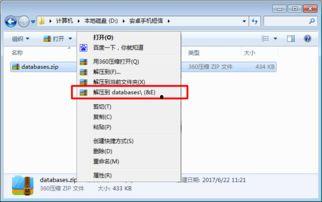 联通最新爆料短信内容,揭秘神秘短信内容,带你领略通信科技前沿!” 第3张 联通最新爆料短信内容,揭秘神秘短信内容,带你领略通信科技前沿!” 第3张