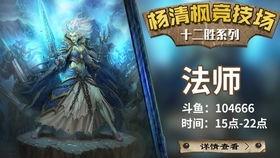 老杨爆料天罡传说视频播放,老杨爆料视频背后的神秘故事